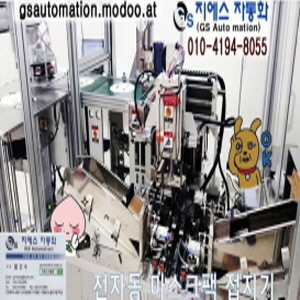 마스크팩 자동 접지기 제품의 대표사진