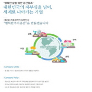 지반조성공사,토목건축공사,조경공사 제품의 대표사진