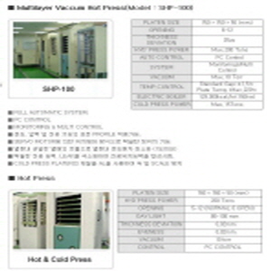 산업용 인쇄회로기판 관련장비(PCB 잉크) 도매,무역/사무실 임대 제품의 대표사진