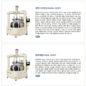 초정밀반도체제조용기계(정밀연삭설비),기기용자동측정,제어장치,폴리싱기계 제조 제품의 대표사진