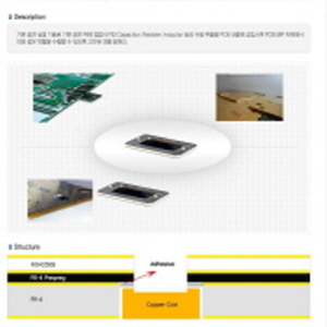 PCB 제조 제품의 대표사진