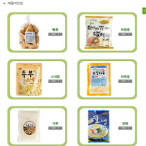 식품(라면,씨리얼,빵,어묵) 제조,도소매 제품의 대표사진