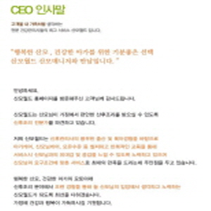 전문 산모매니저 제품의 대표사진