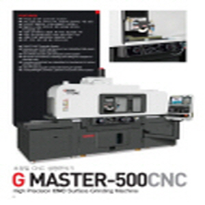 G-Master 500CNC성형연삭기 제품의 대표사진