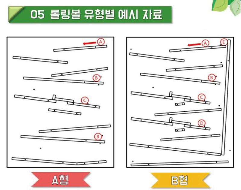롤링볼 제품의 4번째 사진 썸네일