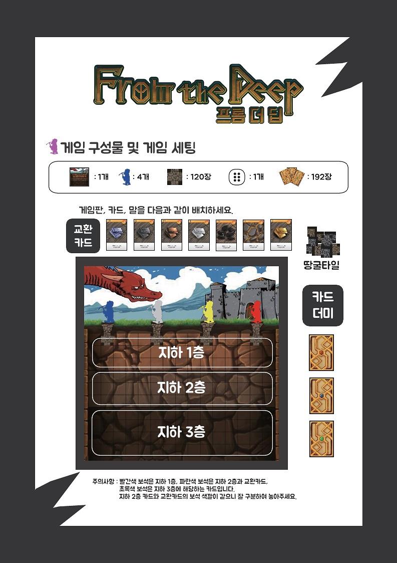 프롬더딥 제품의 2번째 사진 썸네일