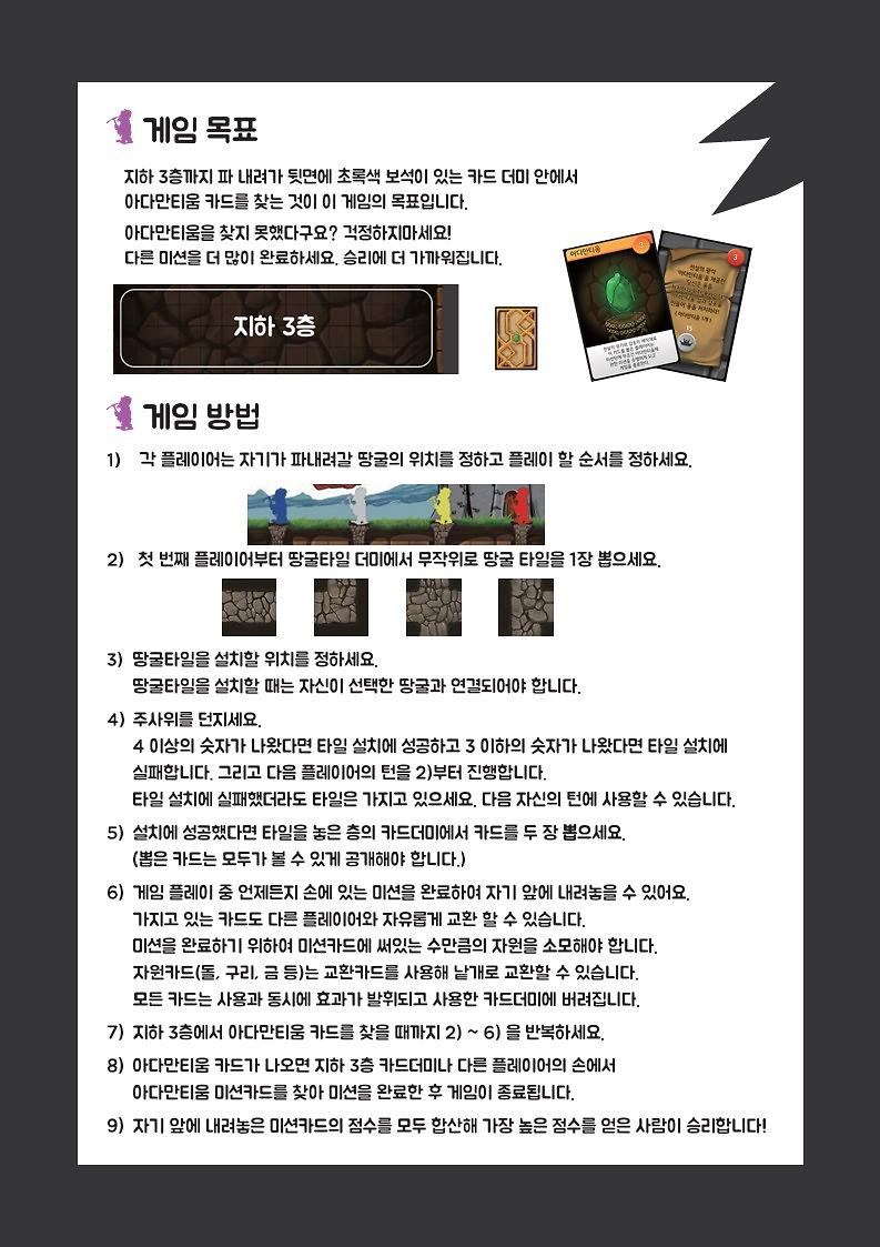 프롬더딥 제품의 3번째 사진 썸네일