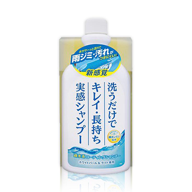 소수성 코팅 카샴푸 제품의 대표사진