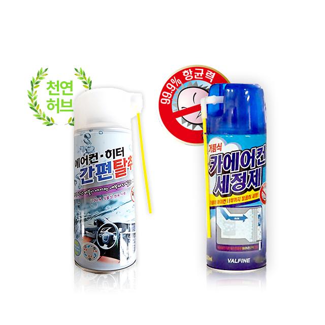 벨파인 거품식 카에어컨 세정제 제품의 대표사진