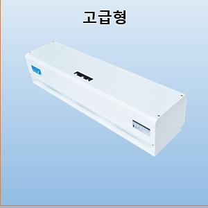 에어커튼 제품의 대표사진