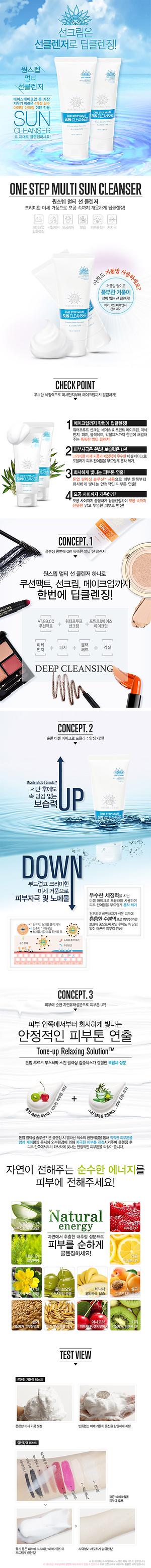 아쿠아 UV 울티메이트 선블럭 제품의 2번째 사진 썸네일