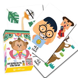 세종대왕도 빵 터진 한글 제품의 2번째 사진 썸네일