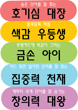 세종대왕도 빵 터진 한글 제품의 4번째 사진 썸네일