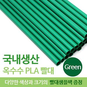 생분해성 옥수수빨대 제품의 5번째 사진 썸네일