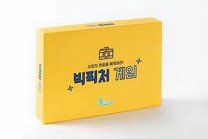 빅픽처 게임 제품의 1번째 사진 썸네일