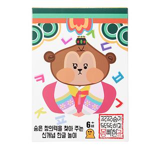 몽키빠렛트 한글카드 제품의 1번째 사진 썸네일