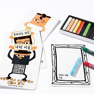 몽키빠렛트 한글카드 제품의 3번째 사진 썸네일