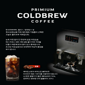 파우치커피 제품의 1번째 사진 썸네일