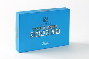 안전맨과 모험맨의 자산관리게임 제품의 1번째 사진 썸네일