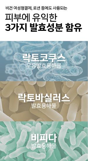 어울 꿀광 로얄 프로폴리스 마스크팩 제품의 4번째 사진 썸네일