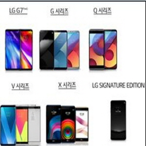 LG 휴대폰 조립 제품의 1번째 사진 썸네일