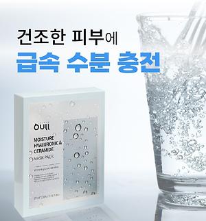 어울 모이스처 히알루론산 앤 세라마이드 마스크팩 제품의 2번째 사진 썸네일