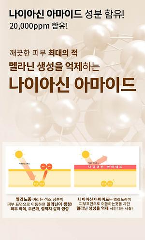 어울 모이스처 히알루론산 앤 세라마이드 마스크팩 제품의 3번째 사진 썸네일