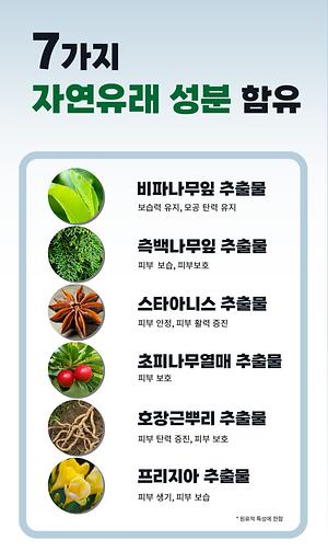 어울 모이스처 히알루론산 앤 세라마이드 마스크팩 제품의 4번째 사진 썸네일