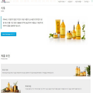 기초화장품 제품의 1번째 사진 썸네일