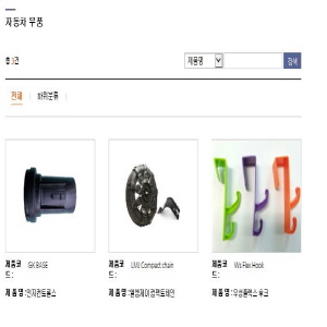 자동차부품, 스노우체인 제품의 1번째 사진 썸네일