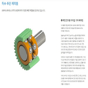 플라스틱 베어링 및 롤러 제품의 1번째 사진 썸네일