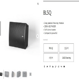 SPEAKER SYSTEM, MUSICAL INSTRUMENTS CABLE 제품의 1번째 사진 썸네일
