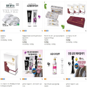 염색약.헤어염색기 .샴푸.치약.비누,천연물티슈 제품의 1번째 사진 썸네일