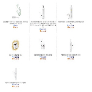 화장품 제품의 1번째 사진 썸네일