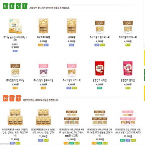 유아용스낵(쌀과자) 제품의 1번째 사진 썸네일