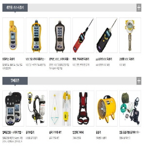 미세먼지측정기 제품의 1번째 사진 썸네일