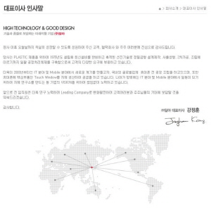 휴대폰부품 제품의 1번째 사진 썸네일
