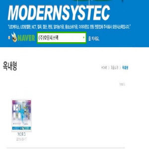 전기 전자 통신 주방 기구물 제작 제품의 1번째 사진 썸네일