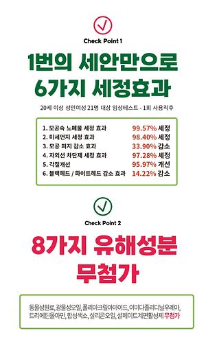 어울 아르테미시아 시카 휠 폼 제품의 3번째 사진 썸네일