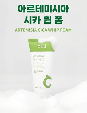 어울 아르테미시아 시카 휠 폼 제품의 4번째 사진 썸네일