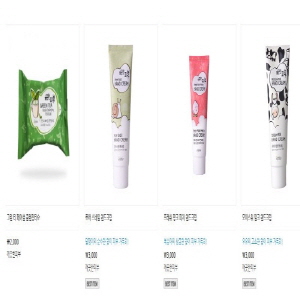 폼,바디.핸드크림.마스크시트팩.오일.에센스.토너 등등 제품의 1번째 사진 썸네일