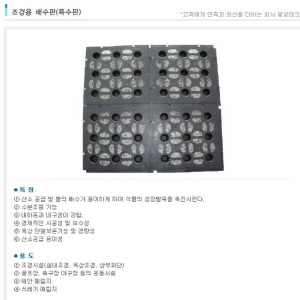 볼라드,도로안전용품,건축,토목자재 제조,도매 제품의 1번째 사진 썸네일