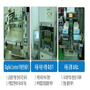 인쇄회로기판,전자부품 제조 제품의 1번째 사진 썸네일