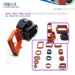 합성고무 제조,도매 제품의 1번째 사진 썸네일