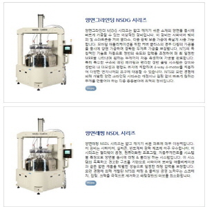 초정밀반도체제조용기계(정밀연삭설비),기기용자동측정,제어장치,폴리싱기계 제조 제품의 1번째 사진 썸네일