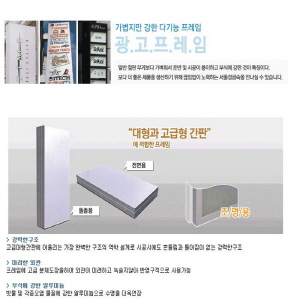 알루미늄압출형재(공업용),합금,건축샷시,간판프레임 제조/도장공사,피막공사/부동산 임대 제품의 1번째 사진 썸네일