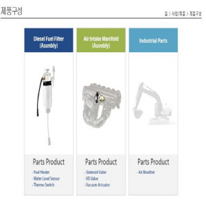 자동차부품 제조 제품의 1번째 사진 썸네일