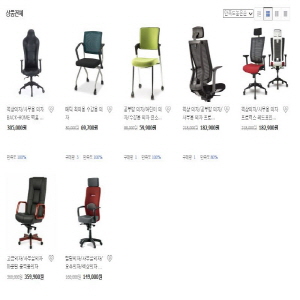 가구/수납용품 제품의 1번째 사진 썸네일
