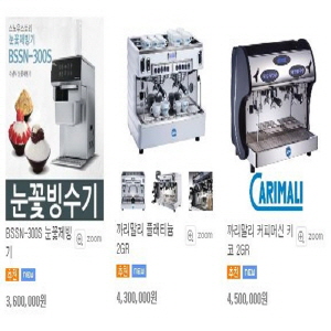 종합몰 제품의 1번째 사진 썸네일