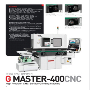 G-Master 400CNC성형연삭기 제품의 1번째 사진 썸네일
